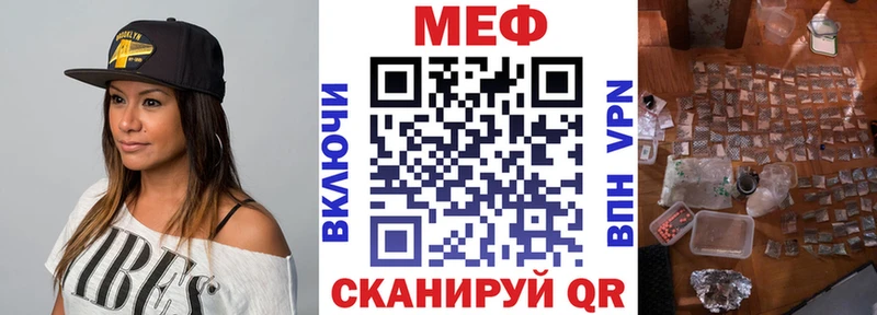 МЕФ мука Лесозаводск