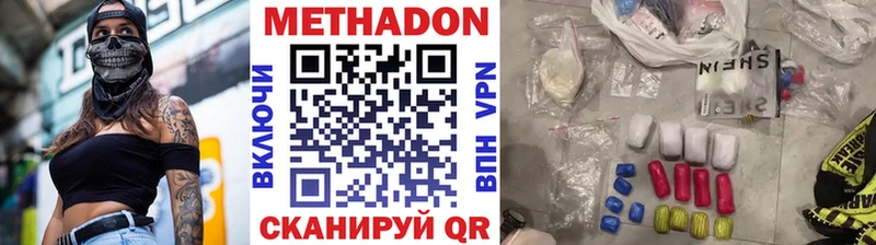 МЕТАДОН мёд  KRAKEN ССЫЛКА  Лесозаводск 