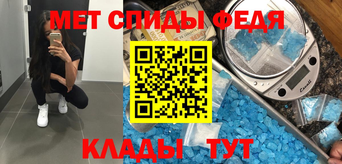 МЕТАМФЕТАМИН Methamphetamine  Метамфетамин  Вход с VPN  Лесозаводск  МЕТАМФЕТАМИН Methamphetamine 