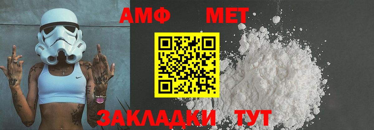 Мефедрон Лесозаводск