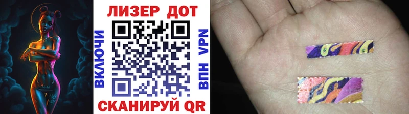где купить наркотик  Лесозаводск  Наркотические марки 1,8мг 