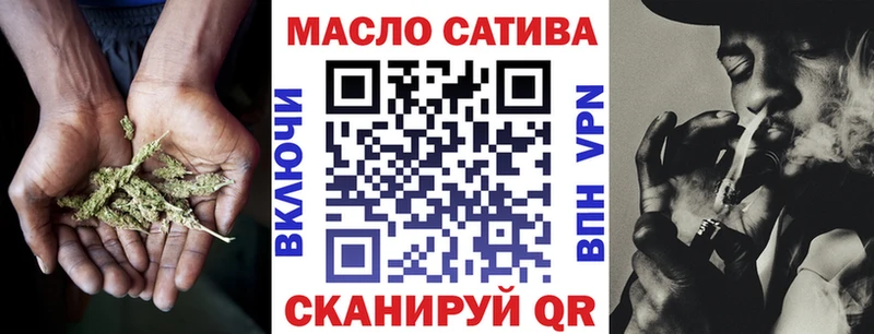 ТГК концентрат  дарнет шоп  Лесозаводск 