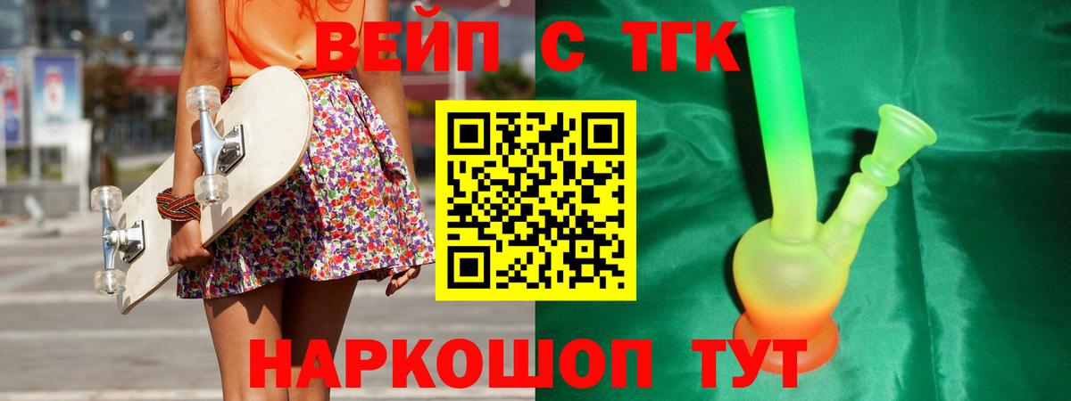 Дистиллят ТГК концентрат Лесозаводск
