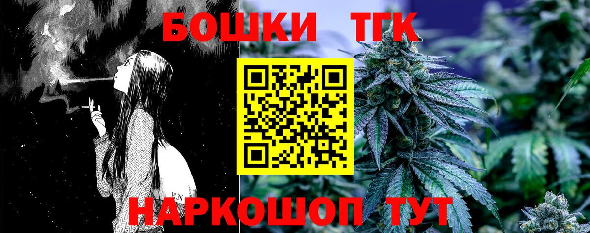 Канабис OG Kush Лесозаводск
